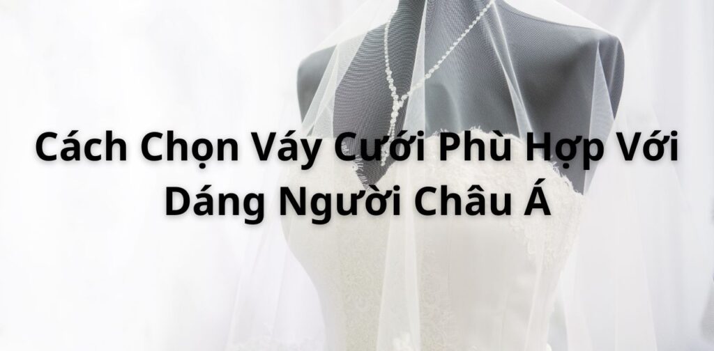 Khi chuẩn bị cho đám cưới, việc chọn váy cưới là một trong những yếu tố quan trọng quyết định đối với các cô dâu trong buổi tiệc. Đặc biệt với dáng người nhỏ nhắn của cô dâu châu Á, việc chọn váy cưới cần phải cân nhắc kỹ lưỡng để đảm bảo lựa chọn được chiếc váy cưới vừa tôn lên vẻ đẹp tự nhiên mà vừa phù hợp với hình dáng cơ thể. Bài viết “Cách Chọn Váy Cưới Phù Hợp Với Dáng Người châu Á” sẽ giúp bạn tìm ra dáng váy cưới phù hợp với mình.